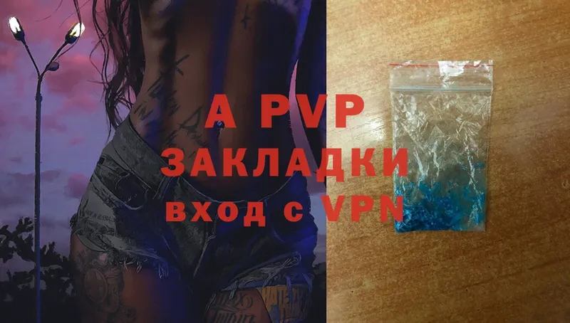 Продажа наркотиков Бузулук A-PVP  Гашиш  OMG ССЫЛКА  Cocaine 