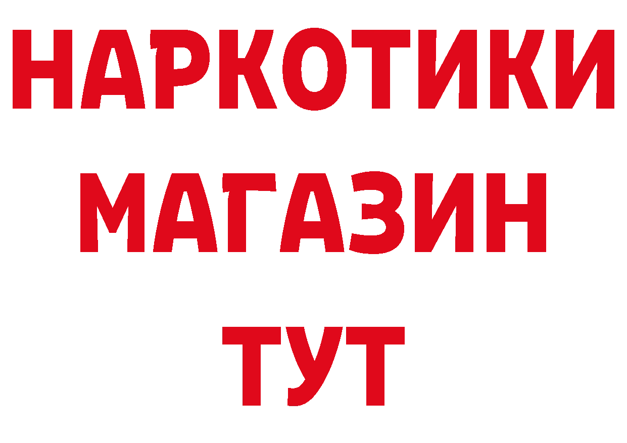 Экстази таблы как зайти сайты даркнета мега Бузулук