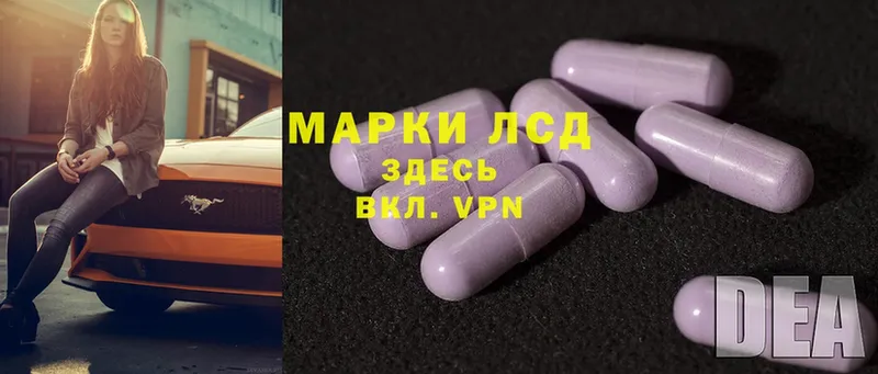 что такое   Бузулук  Лсд 25 экстази ecstasy 